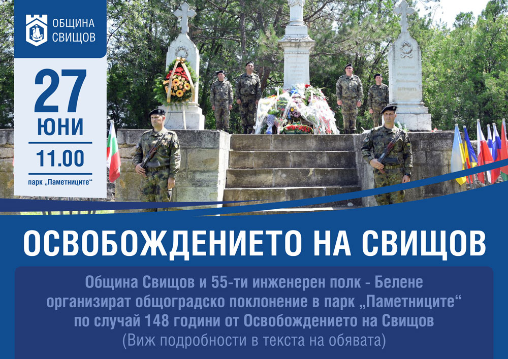 tarnovo-article